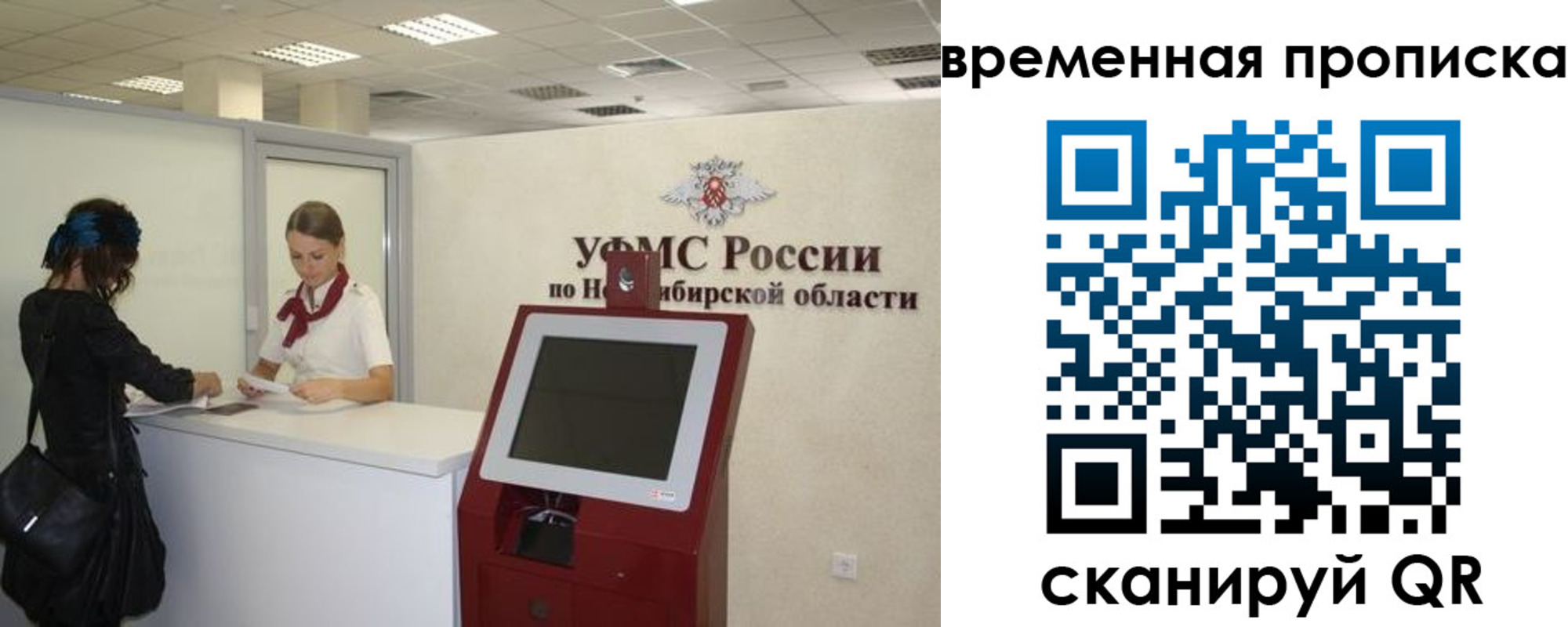 регистрация для дет. сада в Кирсанове