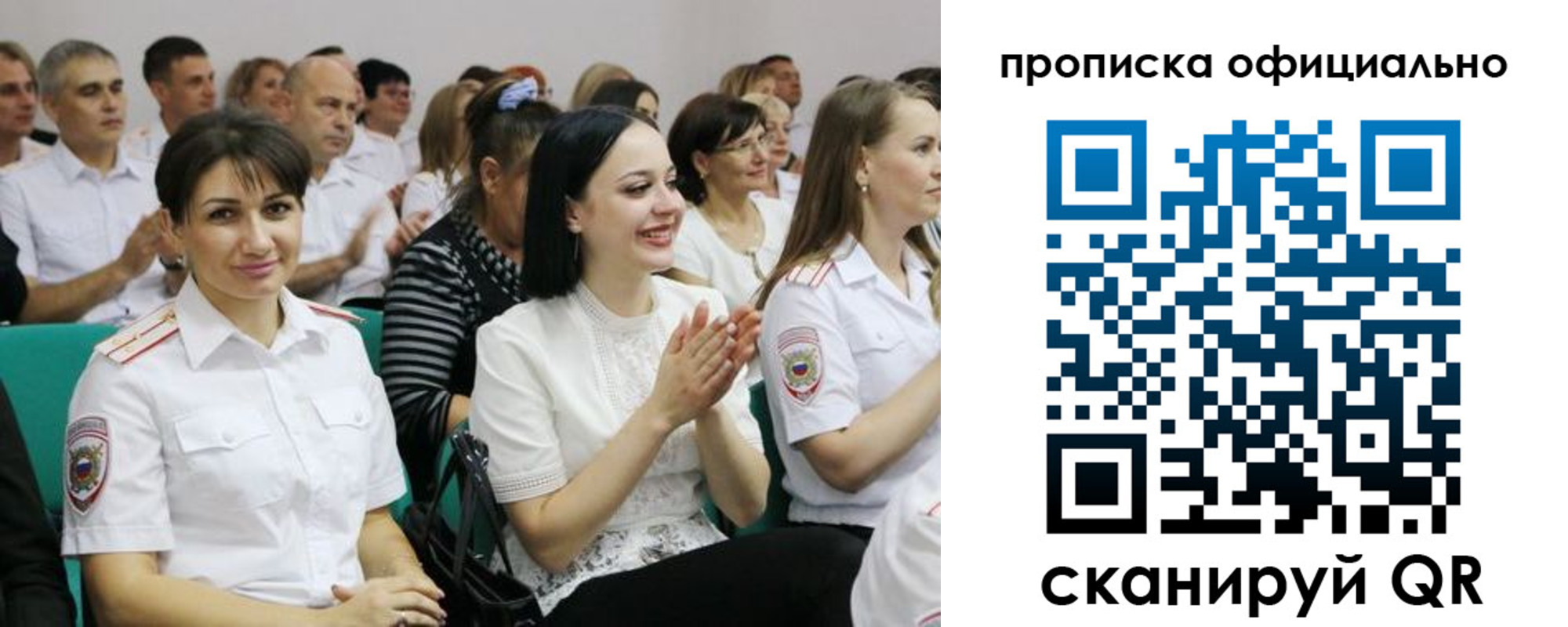 регистрация в Кирсанове