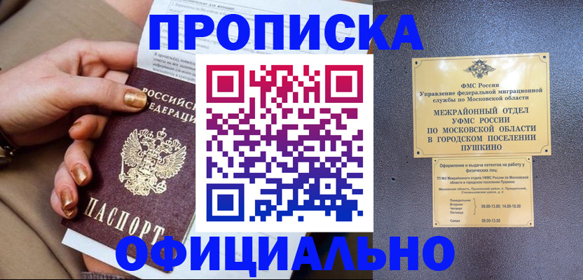 регистрация для дет. сада в Кирсанове